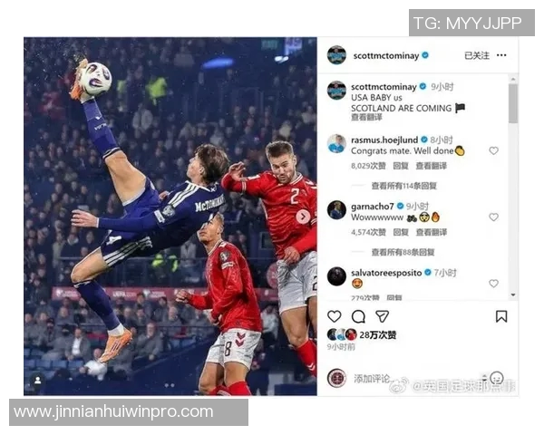 麦克托米奈精彩进球助那不勒斯客场1-0领先埃因霍温展现强大实力