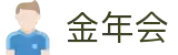 金年会(中国)官方网站-JinNianHuiSports